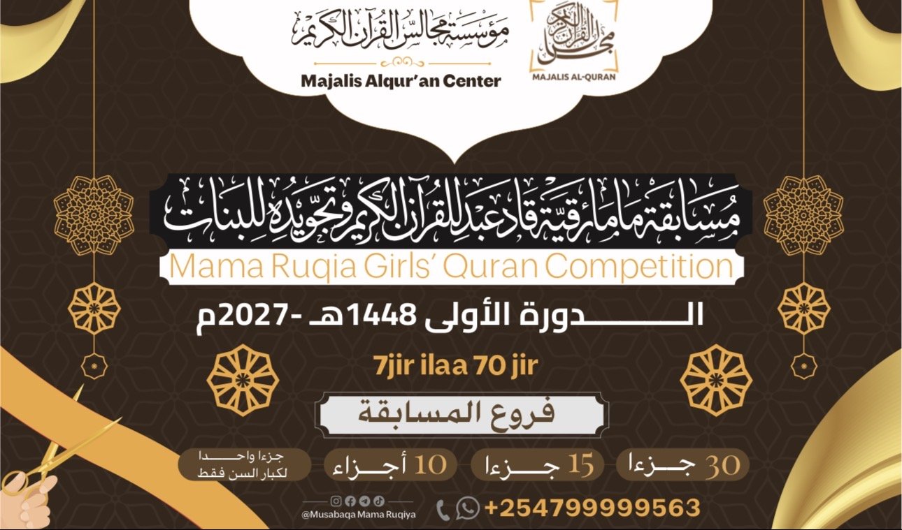 Mama Ruqia Girls' Qur'an Competition