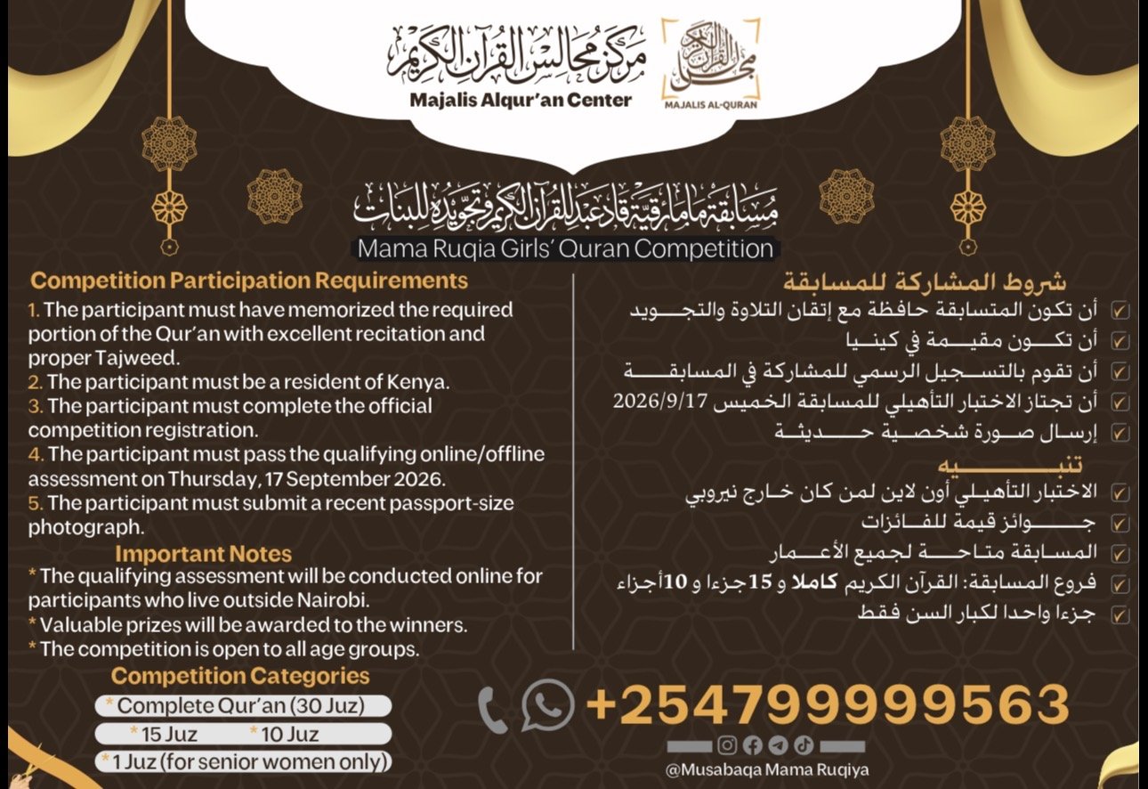 Mama Ruqia Girls' Qur'an Competition